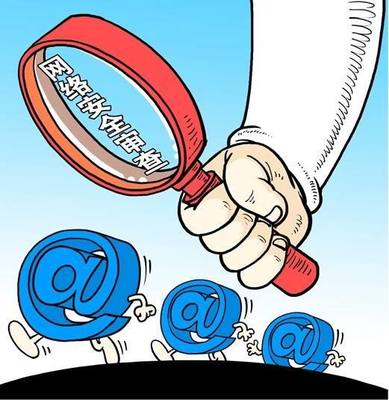 网络安全保障与责任部门概述