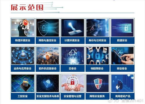 护航数字中国发展 2024深圳网络信息安全技术大会暨展览会聚焦网络技术服务创新